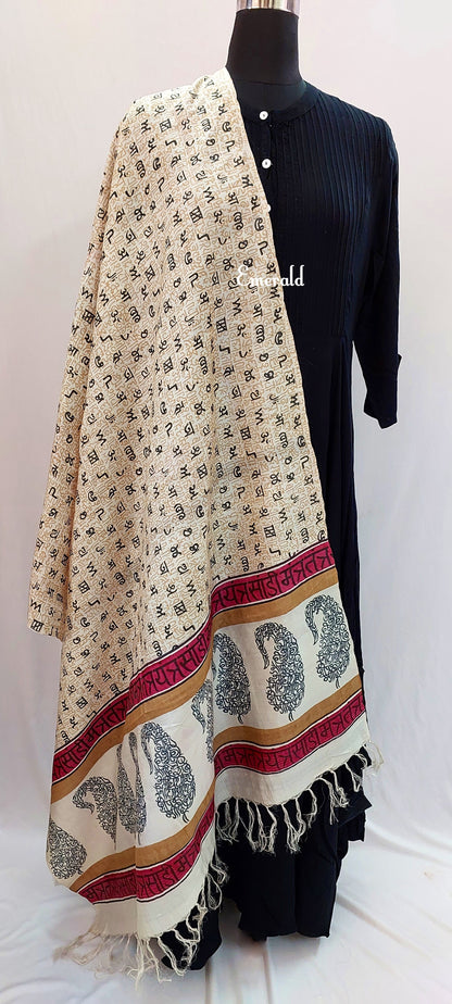 Tussar Silk Dupatta