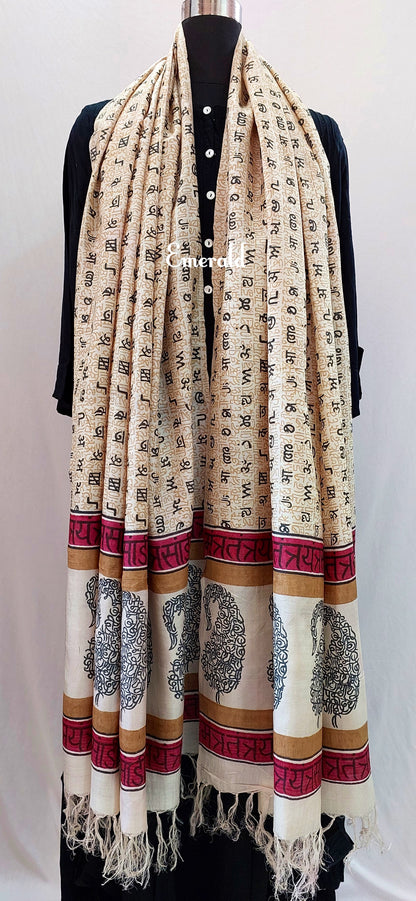 Tussar Silk Dupatta