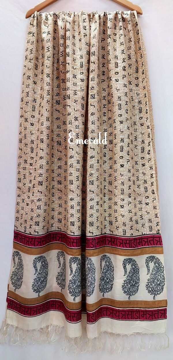 Tussar Silk Dupatta - Image 5