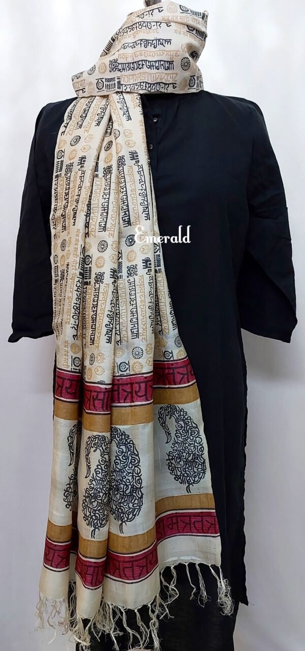 Tussar Silk Dupatta - Image 2