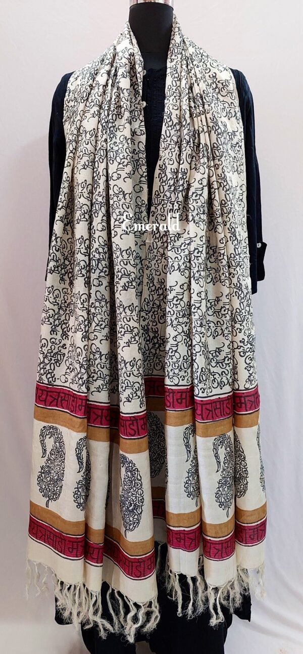 Tussar Silk Dupatta - Image 9